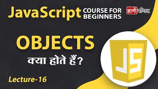 JavaScript Objects | Lecture 16 | JavaScript for Beginners