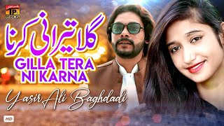 Gilla Tera Ni Karna (Official Video) | Yasir Ali Baghdadi | Tp Gold