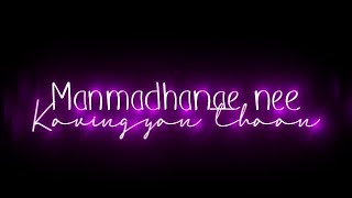Manmadhane nee Song Black screen lyrics || WhatsApp status || #fanchoice  #str #manmadhan. 💝💘