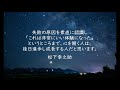 【聞き流し】失敗したとき前向きになれる名言・格言【作業用】