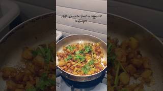 The food is love #shorts #ytshorts #food #foodlover #cooking #trending #trendingshorts #viralvideos