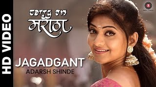 Jagadgant | Carry on Maratha | Adarsh Shinde | Gashmeer Mahajani & Kashmira Kulkarni