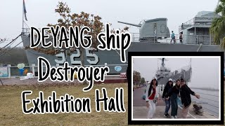 Deyang Ship Destroyer Exhibition Hall | Anping, Tainan City Taiwan