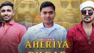 aheriya Kom Nami Subhash aheriya new song 2021