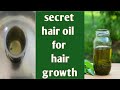 DIY home made hair oil for hair growth|secret hair growth oil| king of hair growth ingredients ...