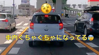 レクサスの早曲がり、車内グチャグチャ他、危なかった瞬間まとめ動画