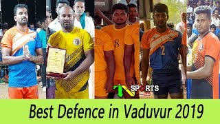 Best Defence in Vaduvur - 2019, Mannargudi, Thiruvarur District