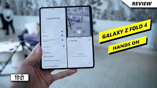 Samsung Galaxy Z Fold 4 Unboxing in Hindi | Price in India | Hands on Review