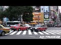 渋谷スクランブル交差点を緊急走行するパトカー！事件か？