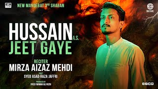Hussain (A.S.) Jeet Gaye | Mirza Aizaz Mehdi New Manqabat 2022 | Shaban Manqabat 2022