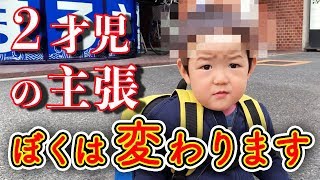 ♯28 【美容室で超使える英語】令和の前に変わりませんか？