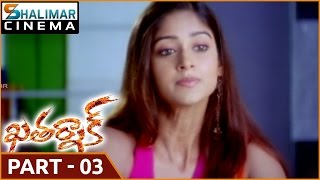 Khatarnak Telugu  Movie Part  03/12 || Ravi Teja, Ileana