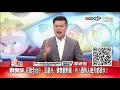 中視【湯順魁老師 2019 07 01】飆股俱樂部