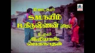 Chinnathambi Periyathambi Song | Prabhu | Sathyaraj | Gangai amaran