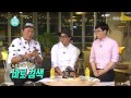 infinite challenge 무한도전 myungsoo is there a relationship with gabon president 20150815