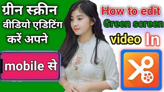 How to edit green screen effect in youcut video editor / video Ka background erase kare mobile pe