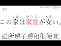 學習日語的人必須要看 〔n3水平的單詞 2 501 700〕 jlpt 日語