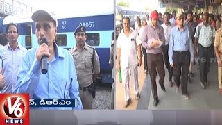 SC Railways DRM Inspects Mahabubabad Station, Orders Officials To Implement Better Facilities