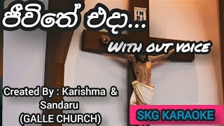 Jiwithee edaa | ජීවිතේ එදා | 🎤 Sinhala Karaoke Geethika | SKG KARAOKE |