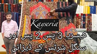 kayseria new embroidered and printed collection 2020-21 | kayseria 2pc 3pc designs | Zeeshan vlogs