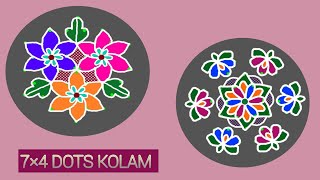 Thai velli/thaipoosam special two 7×4 dots easy rangoli/rojuvari muggu/daily rangoli