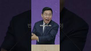 영광의 하나님, 하나님의 영광