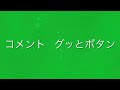 グリーンマックス311系走行動画