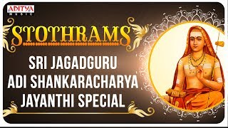 Sri Jagadguru Adi Shankaracharya Jayanti Special -Stothrams| Bombay Sisters |Telugu Devotional Songs
