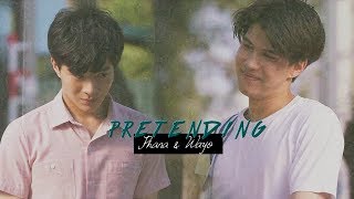 Phana \u0026 Wayo || Pretending