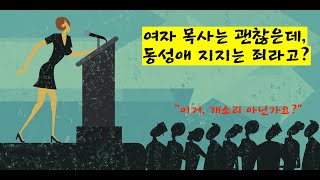 옥성호의 아쓸톺 51 (아무거나 쓸데없이 톺아보기) | \