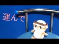 しんじょうくん３ シリーズ　しんじょうくんが幸運を運んで来るよ