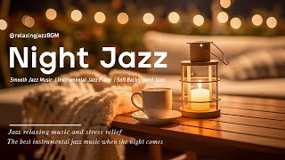 Ethereal Sleep Jazz Instrumental Music - Smooth Jazz Piano Music & Soft Background Music