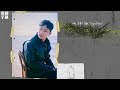 【正體韓中字】btob 비투비 我們 우리 be together jess 哎亞