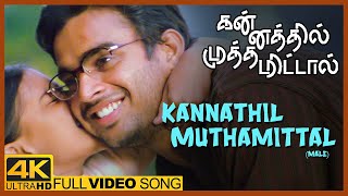 Kannathil Muthamittal Movie Songs | Kannathil Muthamittal Male Song | Madhavan | Simran | A.R.Rahman