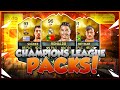 SPECIAL TOTGS CHAMPIONS LEAGUE PACK OPENING! FIFA 16 ULTIMATE TEAM