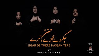 Jigar De Tukre Hassan Tere - Parsa Sisters - 2021 | Shahadat Imam Hassan As | 28 Safar Noha