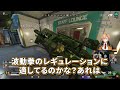 【apex】バリスティックの追加により復活してしまったあのバグについて話す渋谷ハル達www【渋ハル 切り抜き 山田涼介 パカエル おじじ】