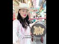 46成都香香巷夜市chengdu xiangxiang lane night market