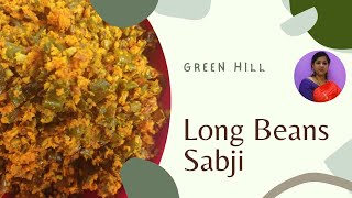 Long Beans Bhaji |  लांग बीन्स भाजी | ಲಾಂಗ್ ಬೀನ್ಸ್ ಭಾಜಿ| Healthy Bhaji | Green hill By Veena Rao