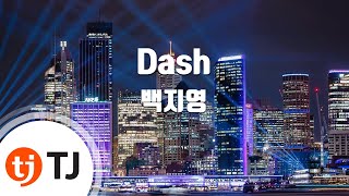 [TJ노래방] Dash - 백지영 / TJ Karaoke