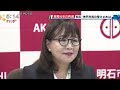 兵庫県知事選で有志22市長が稲村氏支持表明　明石市長「違和感があった」