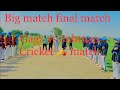 Gaga 11 vs Jahman Final cricket match || Gaga 11 Tournament 🏆 ka Final match || #gaga11ground ||