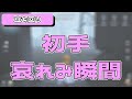 【第五人格】初心者から上級者まで！少女sランカーが教える徹底解説動画【identityⅤ】