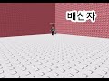 진짜 심심해서 만든 영상 shorts