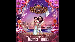 Thumbi Thullal | Cover | AR Rahman | Cobra