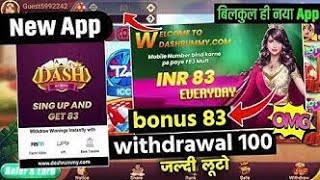 Get ₹51 Bonus | New Rummy Earning App Today | New Teen Patti Earning App Today | Rummy App 💰