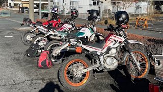 CRF250L クリスマス特大号　真冬の爽やかトレッキング in浜松