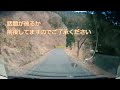 japan dangerous road cannot pass. below is a cliff. no guardrail. no shelter