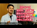 飽きっぽくて、仕事が続かないときの対処法。