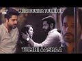 Meri Duniya tumhi ho, tumhi Aasra 🎶 | Mujhe Pyaar Hua Tha | Hania Amir | Wahaj Ali | ARY Digital